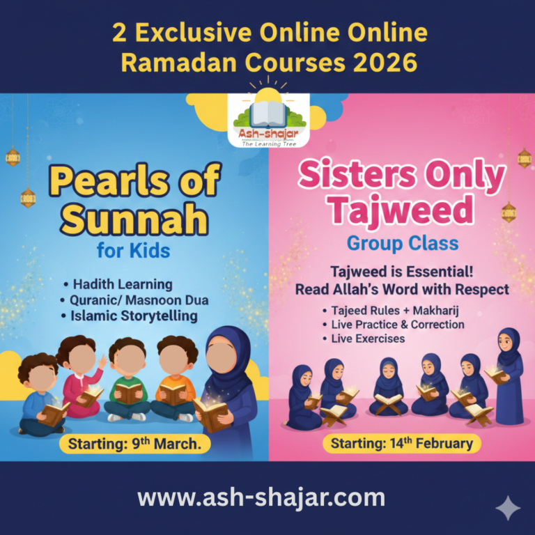 2-exclusive-online-ramadan-courses-2026